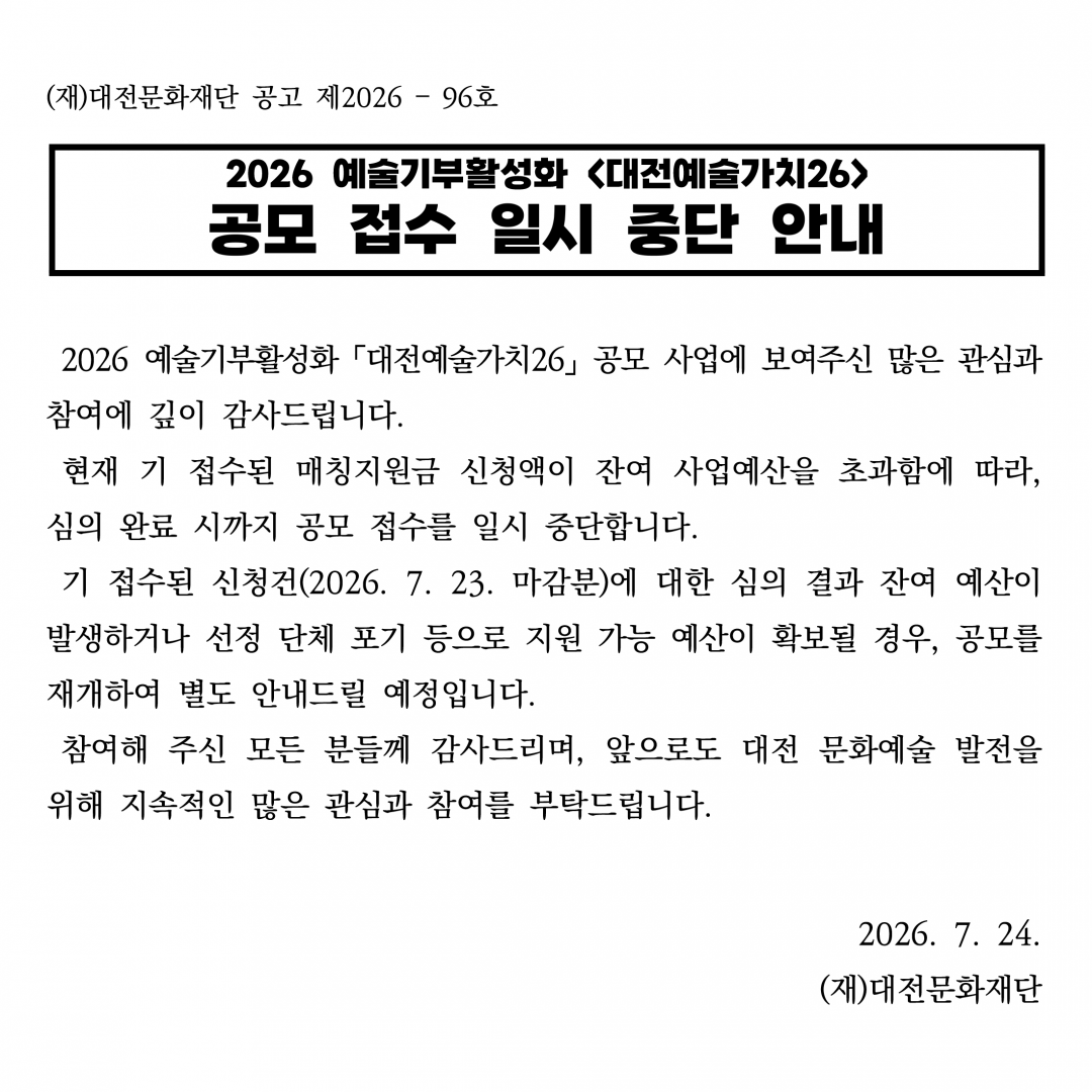 895c7be0a77ca0bdf1f9c4108461165c_1784873154_8597.png